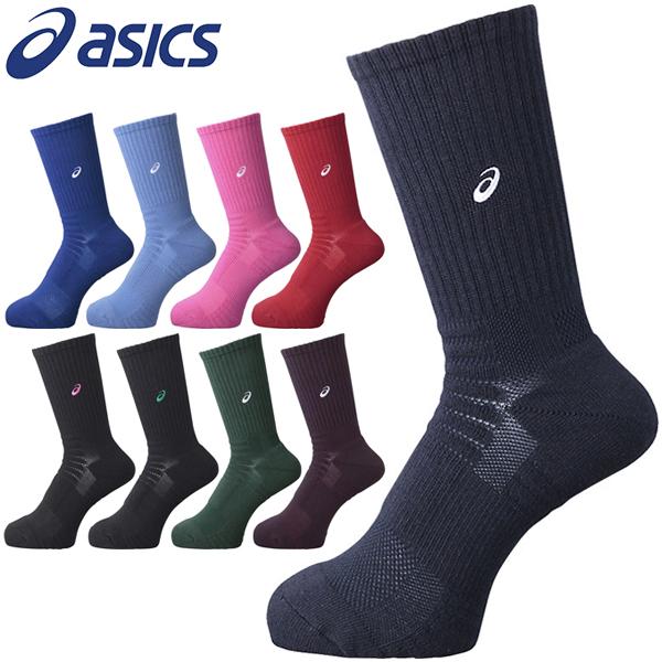 メール便 アシックス カラーソックス25 Asics メンズ レディース キッズ 靴下 スポーツソックス Xas357 Xas357 シロクマスポーツ 通販 Yahoo ショッピング