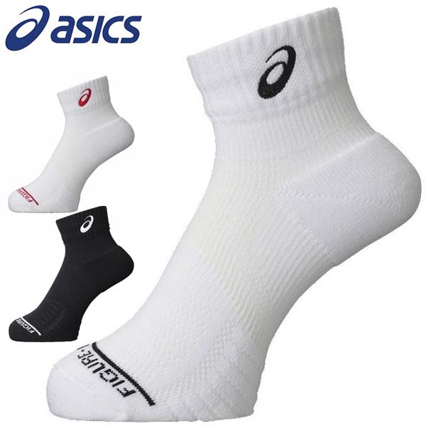 メール便 アシックス フィギュアエイトソックス Asics メンズ レディース 靴下 ソックス バレーボール Xws628 Xws628 シロクマスポーツ 通販 Yahoo ショッピング