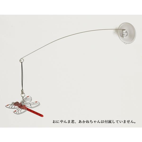 [Release date: March 15, 2023]殺虫剤や忌避剤を使わない虫よけグッズとして話題のおにやんま君とあかねちゃん。オニヤンマとアキアカネは蚊、ハエ、コバエ、蜂、アブ、ブヨなどの天敵なので、おにやんま君、あかねちゃんを目...