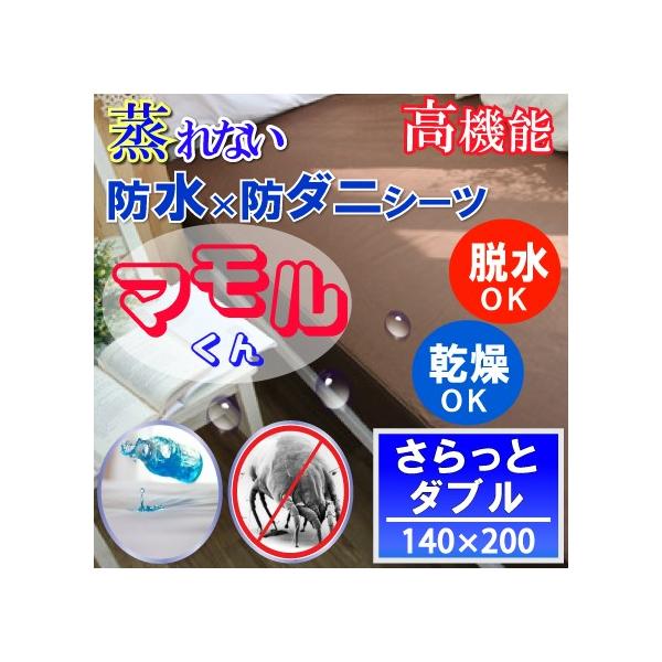 ċz  hV[c h {bNXV[c uE (_u) 140x200x35cm h×h_jv  hfގgp