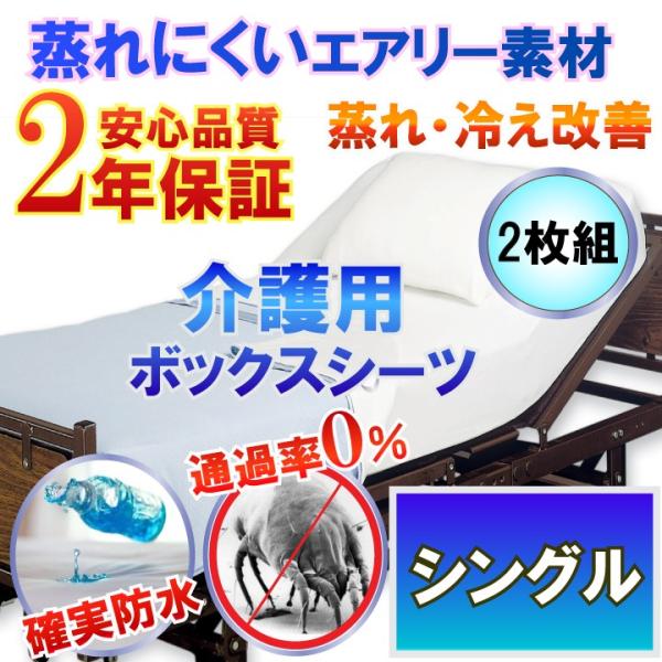 p@ɂƖhV[c@2g@iVO) 100x200×35cm yh×h_jvʁz BOXV[c h_jV[c ˂V[c