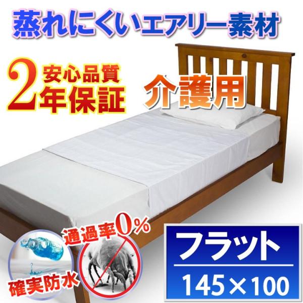 p@ɂ hV[ctbgV[c (145x100cmj yh×h_jvʁz