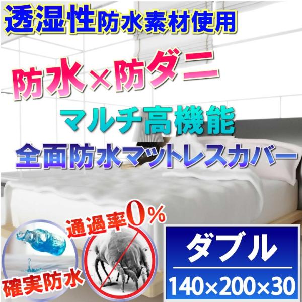  S hV[c(_u) 140x200×30cm yh×h_jvʁz @@}bgXJo[ h_jV[c ˂V[c pV[c