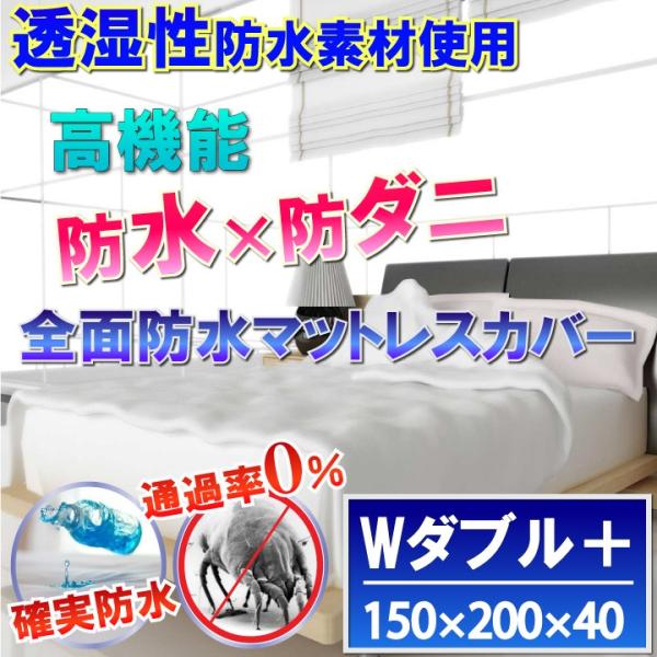 �y�����񂹕i�z ������ �S�� �h���}�b�g���X�J�o�[ �h���V�[�c  (���C�h�_�u���v���X)�@�@�@�@ 150x200×40m �y�h��×�h�_�j�v���ʁz �h�_�j ���˂���V�[�c