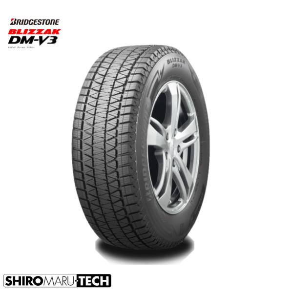 ブリザック DM-V2 2024年製 225/65R17 102Q BRIDGESTONE ブリヂストン