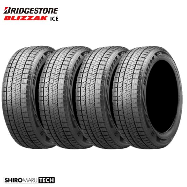 在庫有り】2025年製 215/65R16 98S BRIDGESTONE ブリヂストン BLIZZAK