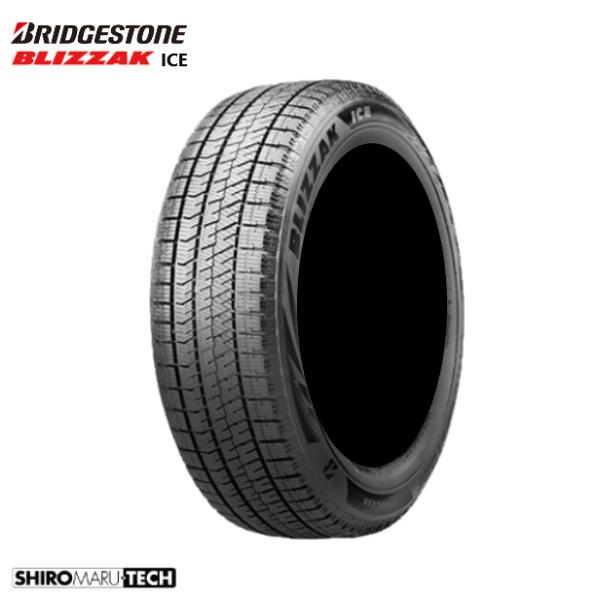 在庫有り】2025年製 225/45R18 95S BRIDGESTONE ブリヂストン BLIZZAK