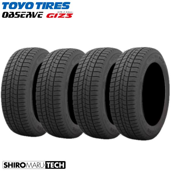 【2024年製】 185/65R15 88Q TOYO トーヨー OBSERVE GIZ3 スタッドレスタイヤ 4本セット