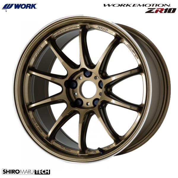 WORK エモーション ZR10 16インチ 5.5J +45 4/100 HGLC ホイール