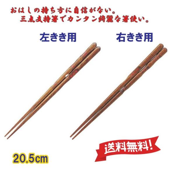 矯正箸 大人 みんな探してる人気モノ 矯正箸 大人 キッチン用品 食器 調理器具