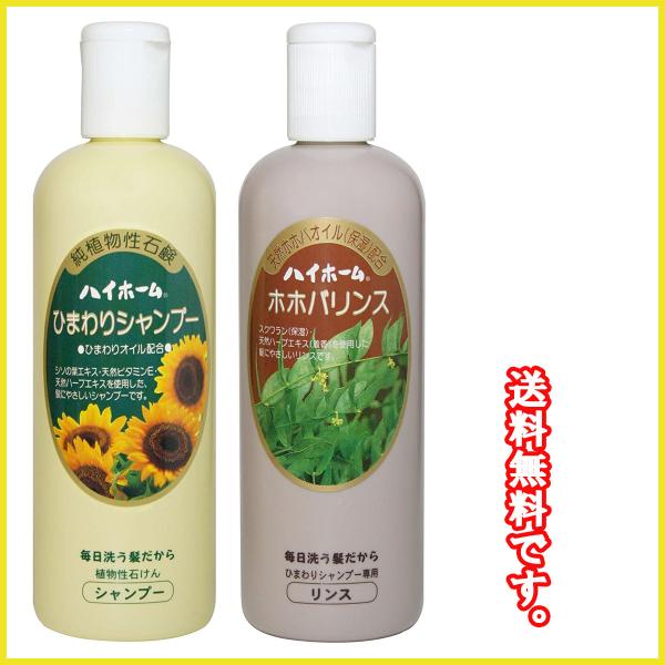 ひまわり シャンプー みんな探してる人気モノ ひまわり シャンプー メンズファッション