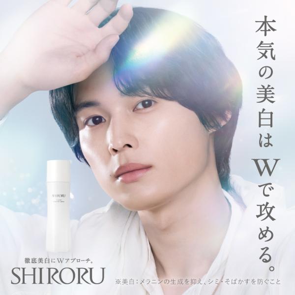 最安値！シロルクリスタルエッセンスウォーター化粧水100ml入り4点セット SHIRORU (シロル) クリスタル エッセンスウォーター 化粧水 (1本