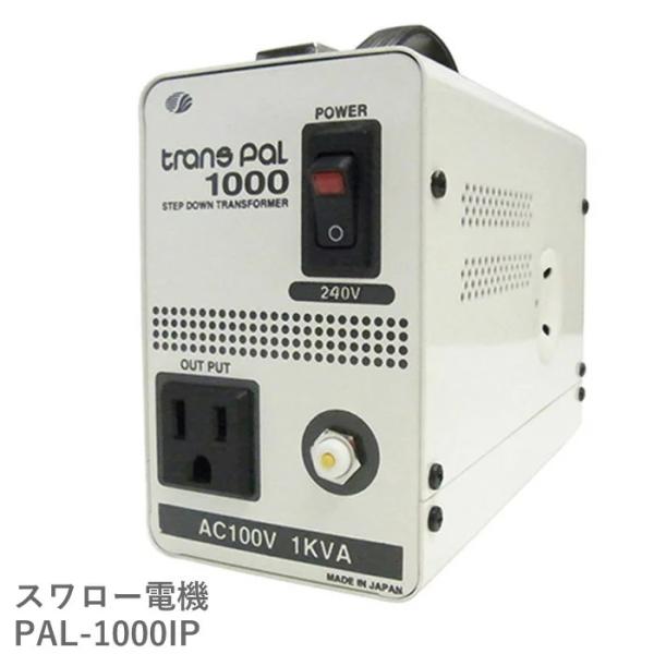 shiroshita_pal-1000ip