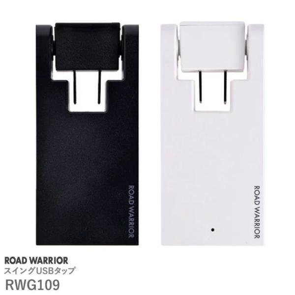 関連ワード：海外 最大 4A USB対応 携帯用 プレゼント ギフト おすすめ リモートワーク  テレワーク 在宅 応援