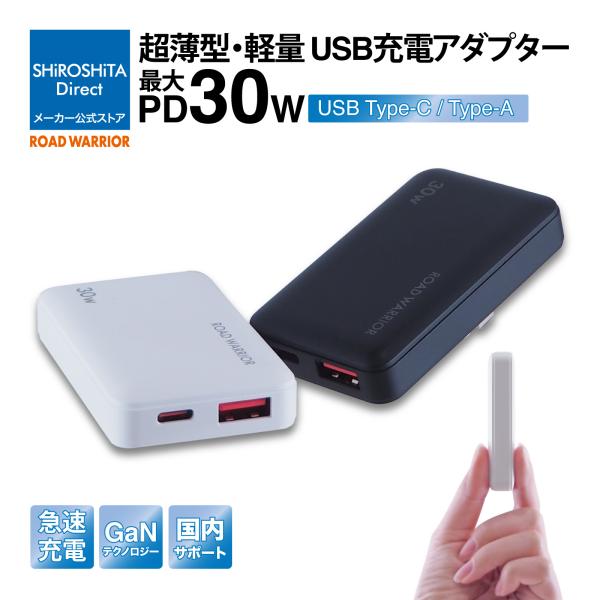 ■18W USB-C PD 3.0で超速充電・出力自動判別USB-C Power Delivery規格と互換性があり、最大30Wで出力可能。接続した機器を高性能ICで自動検知、最適な電流で出力します。デバイスに応じてあらゆるお手元のUSB-...