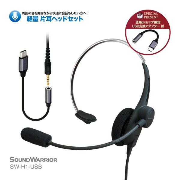 Heil Sound PRO-MICRO シングルサイドヘッドセット Heil Sound PRO-MICRO シングルサイドヘッドセット