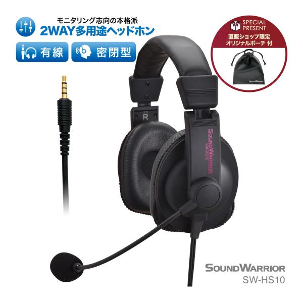 SOUNDWARRIOR SW-HS10 ヘッドセット マイク ゲーミング 有線
