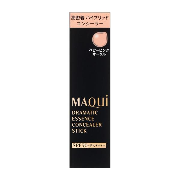 資生堂 マキアージュ ドラマティックエッセンスコンシーラー スティック ベビーピンクオークル 2.7g コンシーラー ベースメイク 送料無料
