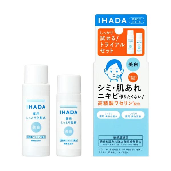 シミ・肌荒れ・ニキビを防ぐ高精製ワセリン配合美白スキンケアセット不純物の少ない「高精製ワセリン」配合。肌の透明感をそこなう３大要因「シミ・そばかす」「肌荒れ・乾燥」「ニキビ」を防ぐとともに肌のうるおいバリア機能を守り、みずみずしく透明感ある...