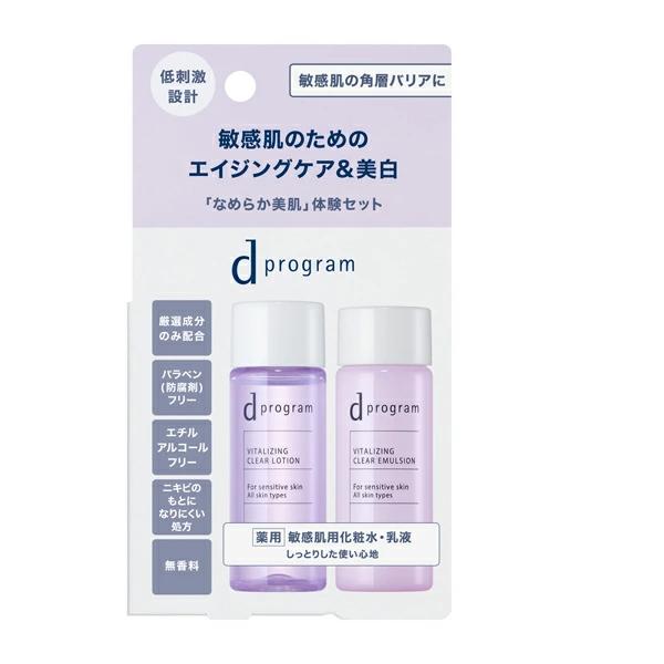 うるおってハリ＆透明感ケア　化粧水・乳液セット誰の肌にも存在し、美しい肌の鍵である美肌菌に着目。うるおってハリ・透明感に満ちた「なめらか美肌」へ導く化粧水・乳液のセットです。[セット内容]・ｄ プログラム バイタライジング＆クリア ローショ...