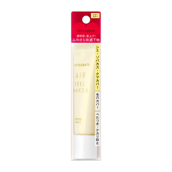♡*♡様 インテグレート エアフィールメーカー レモンカラー 12本セット SHISEIDO（資生堂） インテグレート エアフィールメーカー レモン