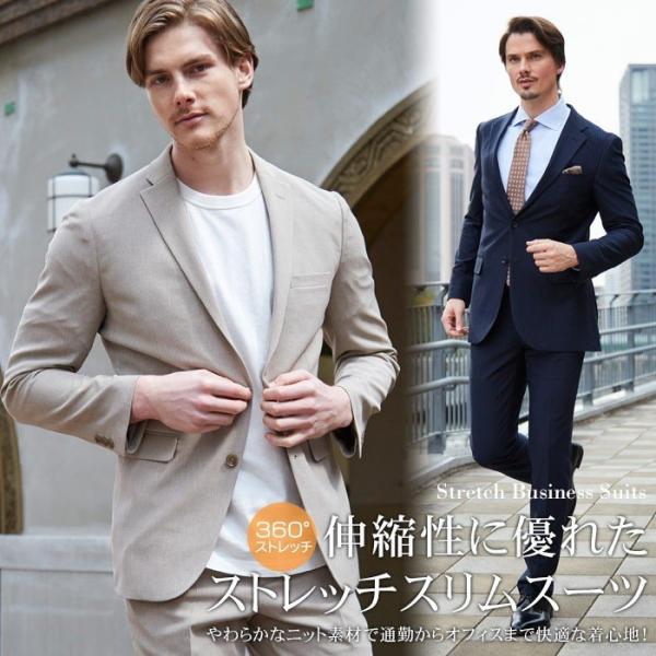 人気ブランドを カジュアルテイストからビジネスまで幅広く活躍 メンズスーツ カジュアル セットアップ 安い ストレッチ ビジネス スリム 細身 おしゃれ 休日コーデ 自転車通勤 Hgr スーツ福袋 マスク付 スーツ フォーマル