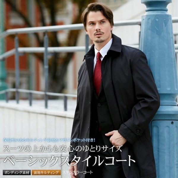 コート メンズ ビジネス 新作 ステンカラーコート ボンディング素材 黒 紺 通勤 ゆったり 大きめ 撥水加工 比翼仕立て Buyee Buyee Japanese Proxy Service Buy From Japan Bot Online