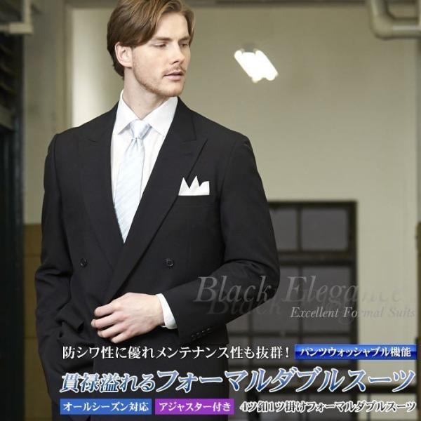 �y10��OFF�z�y�݌Ɍ���z�畞 �����Y �t�H�[�}���_�u���X�[�c �E�G�X�g�����A�W���X�^�[�t�X���b�N�X �􂦂�p���c�E�H�b�V���u�� �I�[���V�[�Y��