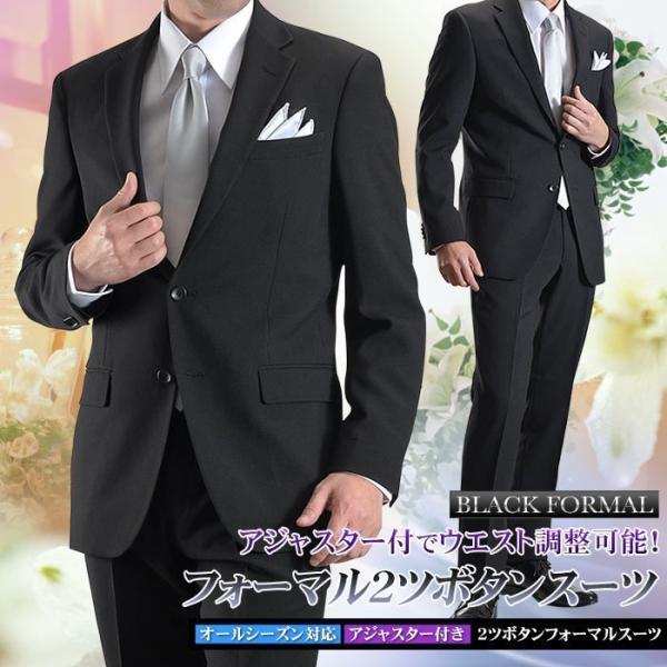 �畞 �����Y �㉺�E�H�b�V���u�� �t�H�[�}���X�[�c �A�W���X�^�[�t �􂦂� �u���b�N �� �r�� �@�� ������ �������� �e�C���[�o�b�O�t��