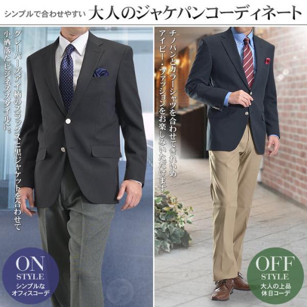 メンズ ジャケット ブレザー テーラード 黒 紺 ブラック ネイビー ビジネス カジュアル ゴルフ スピーチ メタルボタン 春 夏 秋 冬 テイラーバッグ付属 Buyee Buyee 日本の通販商品 オークションの入札サポート 購入サポートサービス