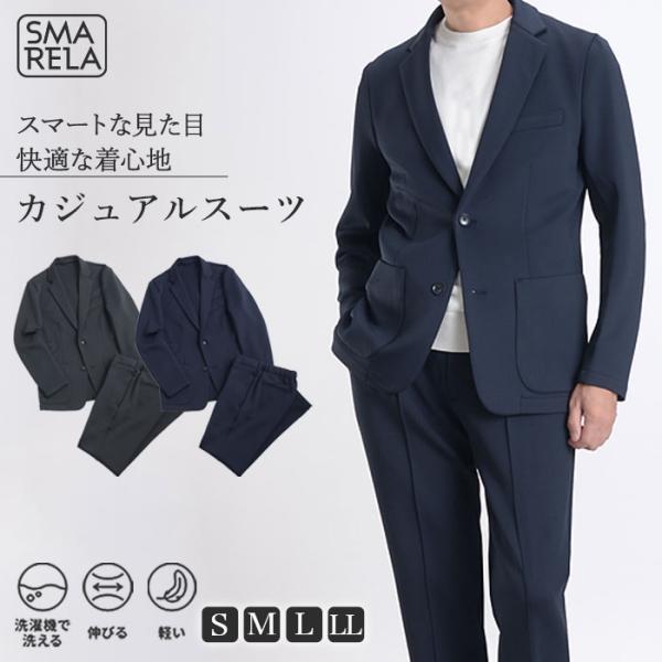 日本製*春夏用*A5＆AB4サイズのみビジネススーツ：2B×1：RM176★パンツ裾未処理 shirt-style_jkptset05