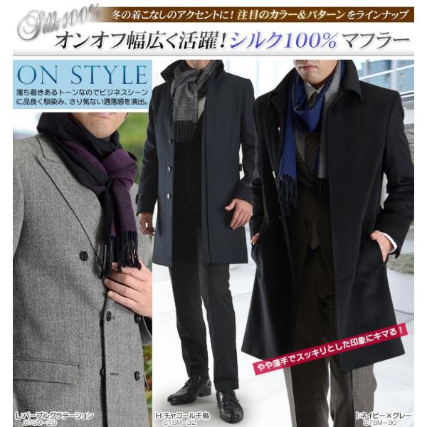 マフラー メンズ 通勤 Silk100 シルクマフラー メール便送料無料 絹 メンズマフラー ビジネス ストール 薄手 メール便送料無料 Buyee Buyee Japanese Proxy Service Buy From Japan Bot Online