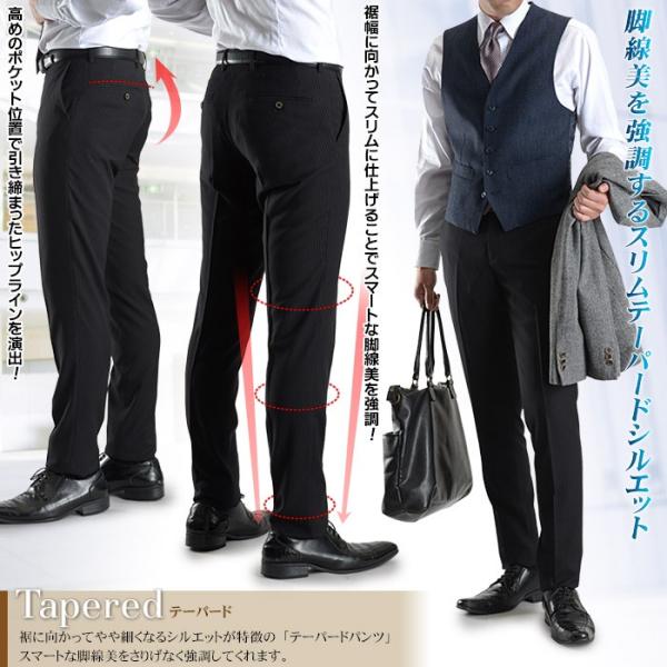 Tr素材 スキニースリムスラックス ノータック テーパードパンツ メンズ スラックス美脚 スラックス スリム ビジネス 紳士 メール便送料無料 Buyee Servis Zakupok Tretim Licom Buyee Pokupajte Iz Yaponii
