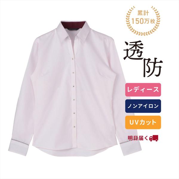 【タイムセール 9/28 AM10時まで】【40%OFF】【SALE】【公式】東京シャツ 【透け防止】 スキッパー 長袖 形態安定 レディースシャツ