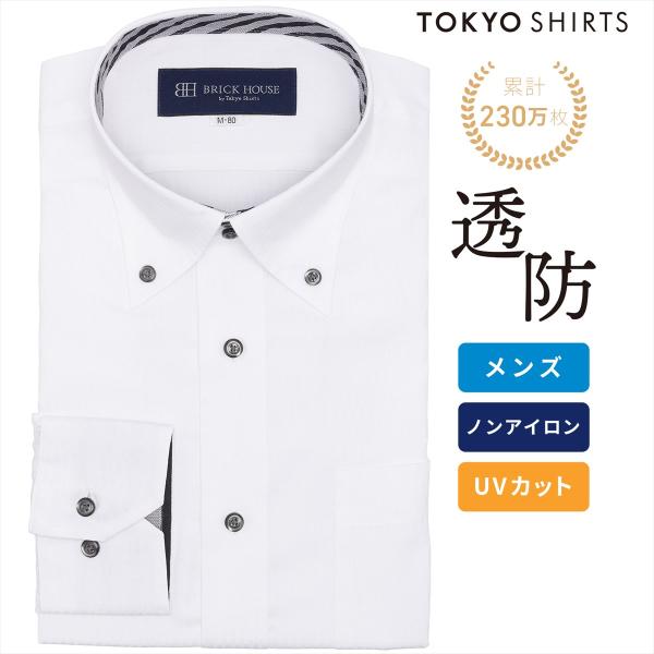 [Release date: December 8, 2025]◆SHEER LESS・透け防止シャツ◆幅広いコーディネイトに活躍する、優秀アイテムのワイシャツ。一方で、着用時の「透け感」が、気になることは、ありませんか？透けにくさを追求し...