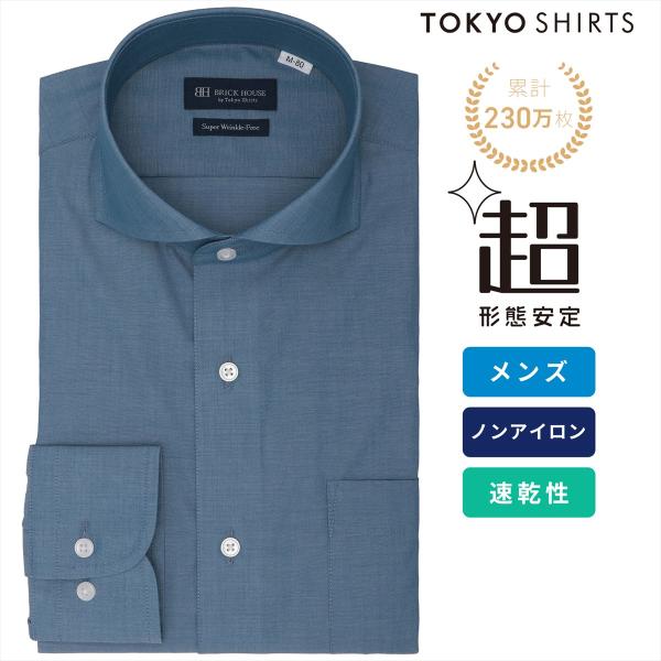 [Release date: July 10, 2025]　　◆ 超形態安定シャツ ◆お手入れ簡単メンズ超形態安定シャツポリエステル混でお手入れがさらに楽になった超形態安定シャツが登場。●高い形態安定性（W＆W性）●ポリエステル混で速乾性を...