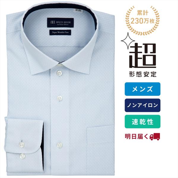 [Release date: January 28, 2025]　　◆ 超形態安定シャツ ◆お手入れ簡単メンズ超形態安定シャツポリエステル混でお手入れがさらに楽になった超形態安定シャツが登場。●高い形態安定性（W＆W性）●ポリエステル混で速...