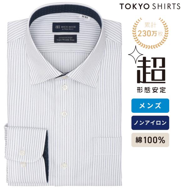 [Release date: April 1, 2025]　◆綿100% 超形態安定シャツ◆　綿100%なのにお手入れ簡単　 メンズ超形態安定シャツ通常の形態安定加工商品よりもさらに高い形態安定性（W＆W性）を取得。着心地の良さと高い機能性...