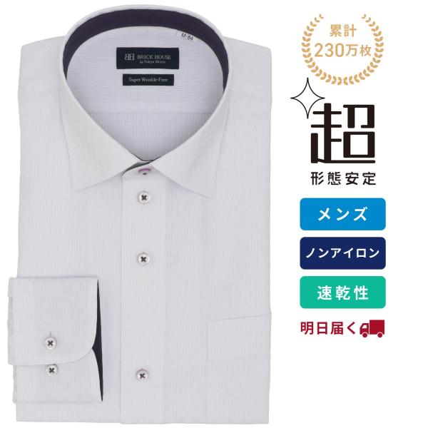 [Release date: March 11, 2025]　　◆ 超形態安定シャツ ◆お手入れ簡単メンズ超形態安定シャツポリエステル混でお手入れがさらに楽になった超形態安定シャツが登場。●高い形態安定性（W＆W性）●ポリエステル混で速乾性...