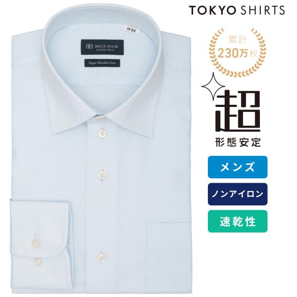 [Release date: June 10, 2025]　　◆ 超形態安定シャツ ◆お手入れ簡単メンズ超形態安定シャツ吸水速乾に優れた生地でお手入れがさらに楽になった超形態安定シャツ。●高い形態安定性（W＆W性）●ポリエステル混で速乾性を...