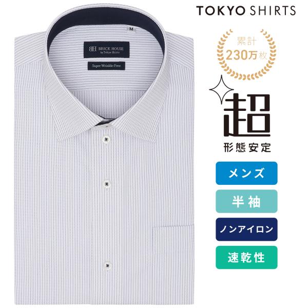 BRICK HOUSE by TOKYO SHIRT 【公式】東京シャツ 【超形態安定