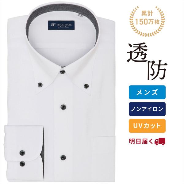 [Release date: January 14, 2025]◆　透け防止 メンズシャツ　◆幅広いコーディネイトに活躍する、優秀アイテムの白織柄ワイシャツ。一方で、着用時の「透け感」が、気になることは、ありませんか？透けにくさを追求した透...