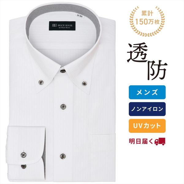 [Release date: January 14, 2025]◆　透け防止 メンズシャツ　◆幅広いコーディネイトに活躍する、優秀アイテムの白織柄ワイシャツ。一方で、着用時の「透け感」が、気になることは、ありませんか？透けにくさを追求した透...