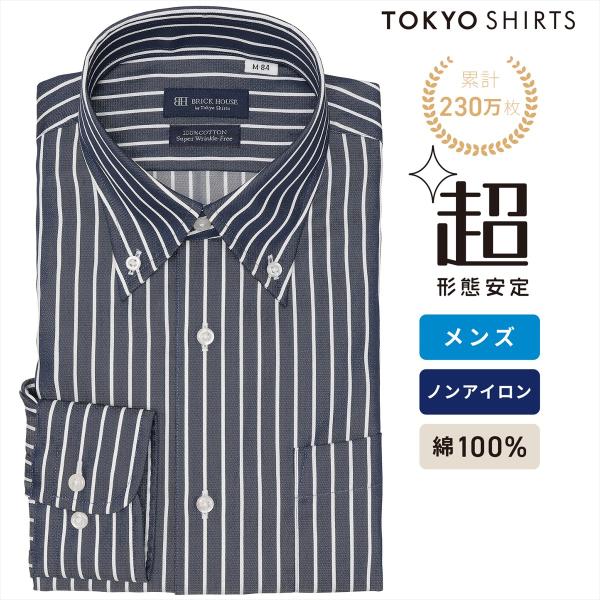 [Release date: October 21, 2025]　◆綿100% 超形態安定シャツ◆　綿100%なのにお手入れ簡単　 メンズ超形態安定シャツ通常の形態安定加工商品よりもさらに高い形態安定性（W＆W性）を取得。着心地の良さと高い...