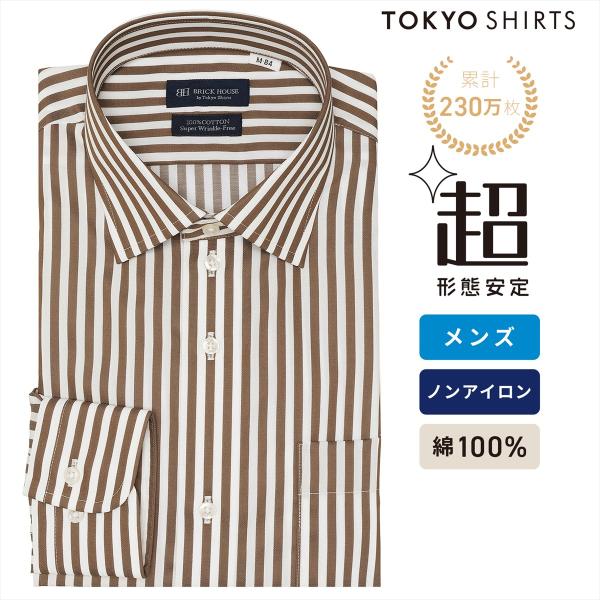 [Release date: October 21, 2025]　◆綿100% 超形態安定シャツ◆　綿100%なのにお手入れ簡単　 メンズ超形態安定シャツ通常の形態安定加工商品よりもさらに高い形態安定性（W＆W性）を取得。着心地の良さと高い...