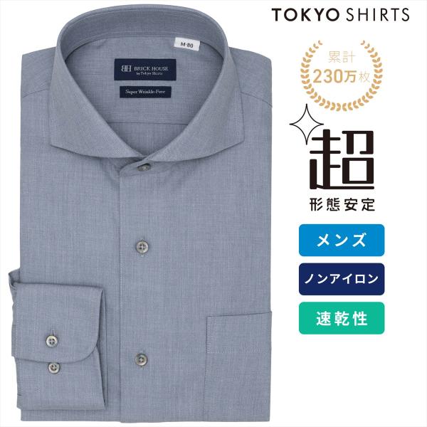 [Release date: September 22, 2025]　　◆ 超形態安定シャツ ◆　　　　お手入れ簡単　　メンズ超形態安定シャツCOOLMAX(R)を使用して吸水速乾に優れた生地で、お手入れがさらに楽になった超形態安定シャツ。...