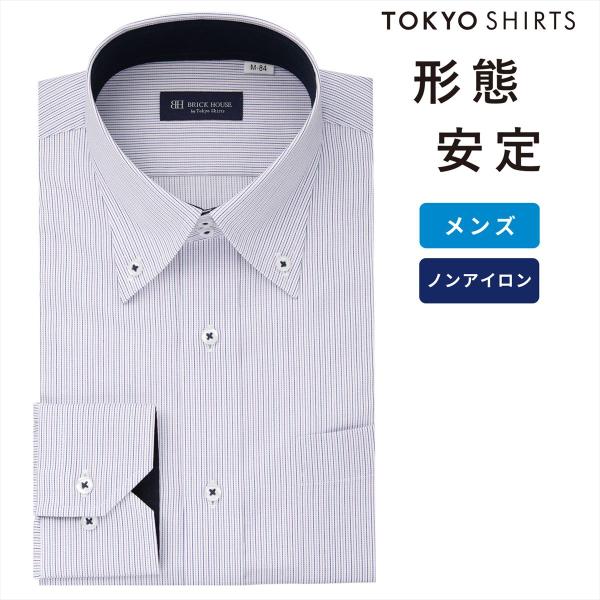 【公式】東京シャツ ボットーニ 長袖 形態安定 ワイシャツ