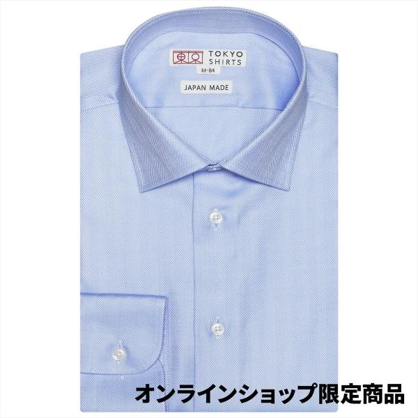 [Release date: March 5, 2021]【国内縫製】 よりスマートに、よりキレイに見える 洒落たシャツを。■ベーシックこそ、最高のお洒落シンプルなデザインのワイシャツは、何にでも合わせられる優れものです。スマートに大人のお...