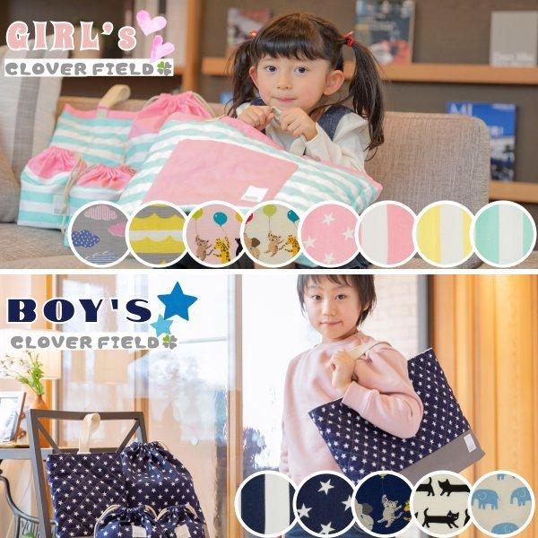 レッスンバッグ 幼稚園 小学校 男の子 女の子 大きめサイズ レッスンバック 手さげかばん お稽古かばん お稽古バッグ 絵本袋 日本製 入園グッズ 保育園 Lesson Bag シャツマート Yahoo 店 通販 Yahoo ショッピング