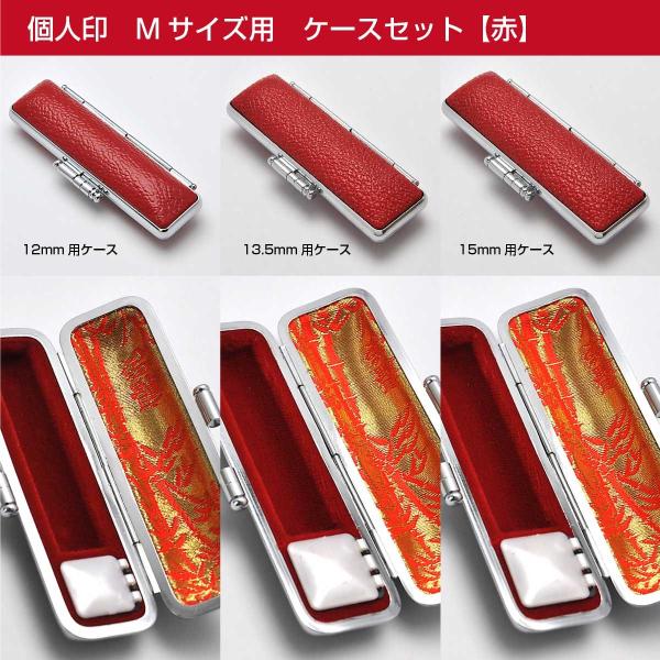 ݔP[X  l 3{MZbgp 12@13.5@15 @  s F  nR ӃZbg pi